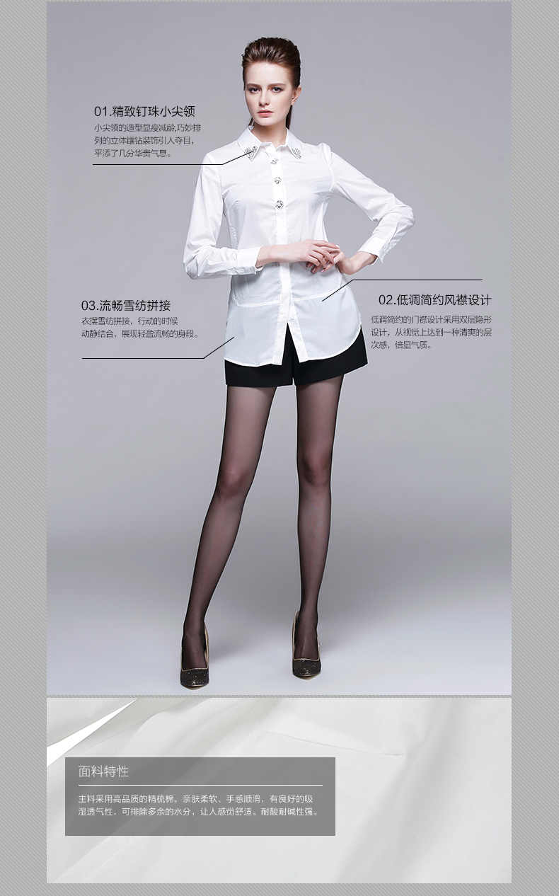 BBLLUUEE Color 秋季新款纯色单排多扣V领通勤优雅衬衫女 白色 XXL