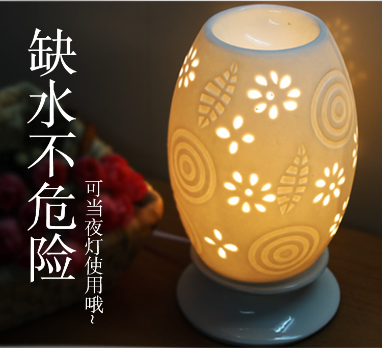 
                                        雅香阁 雅香阁   陶瓷香薰灯缕空香熏炉 插电精油灯调光卧室夜灯 细叶                