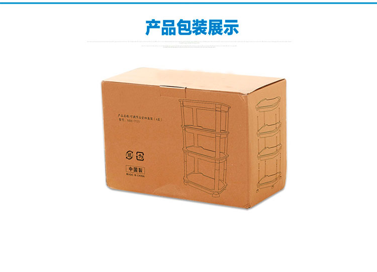 
                                        厨房卫生间置物架落地 塑料脸盆架子 多层塑料浴室置物架 洗手间置物架层架收纳架 白色四层                