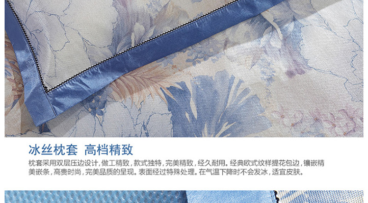 金怡宝美美 加厚透气欧风空调席冰丝印花凉席夏凉御藤席两三件套床上用品 丽格海棠-紫 120cm*195cm