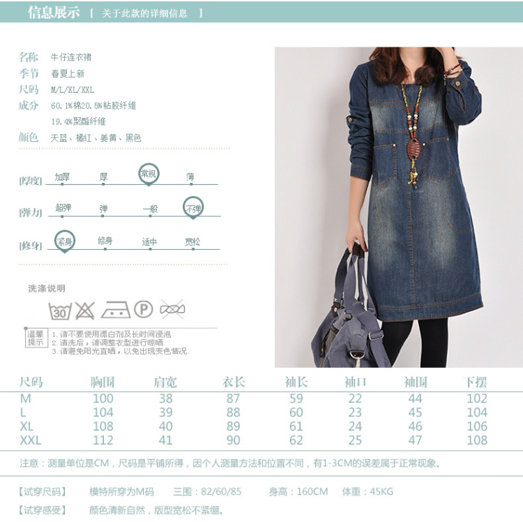 蓦然伊人2016春装新款韩版大码女装长袖牛仔裙 复古显瘦水洗牛仔连衣裙子 牛仔蓝 L