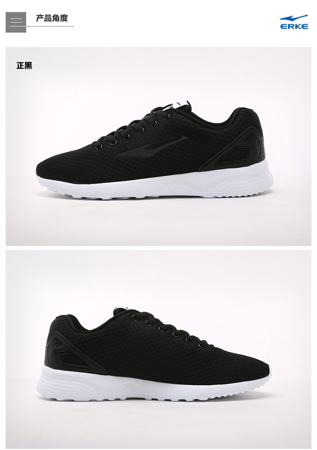 鸿星尔克erke 男鞋运动休闲透气防滑运动男慢跑鞋 11117202113 浅灰