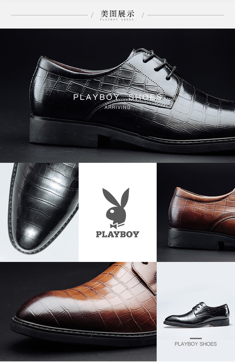 花花公子(playboy)皮鞋经典系带商务正装男鞋渐变英伦绅士结婚鞋7cw55