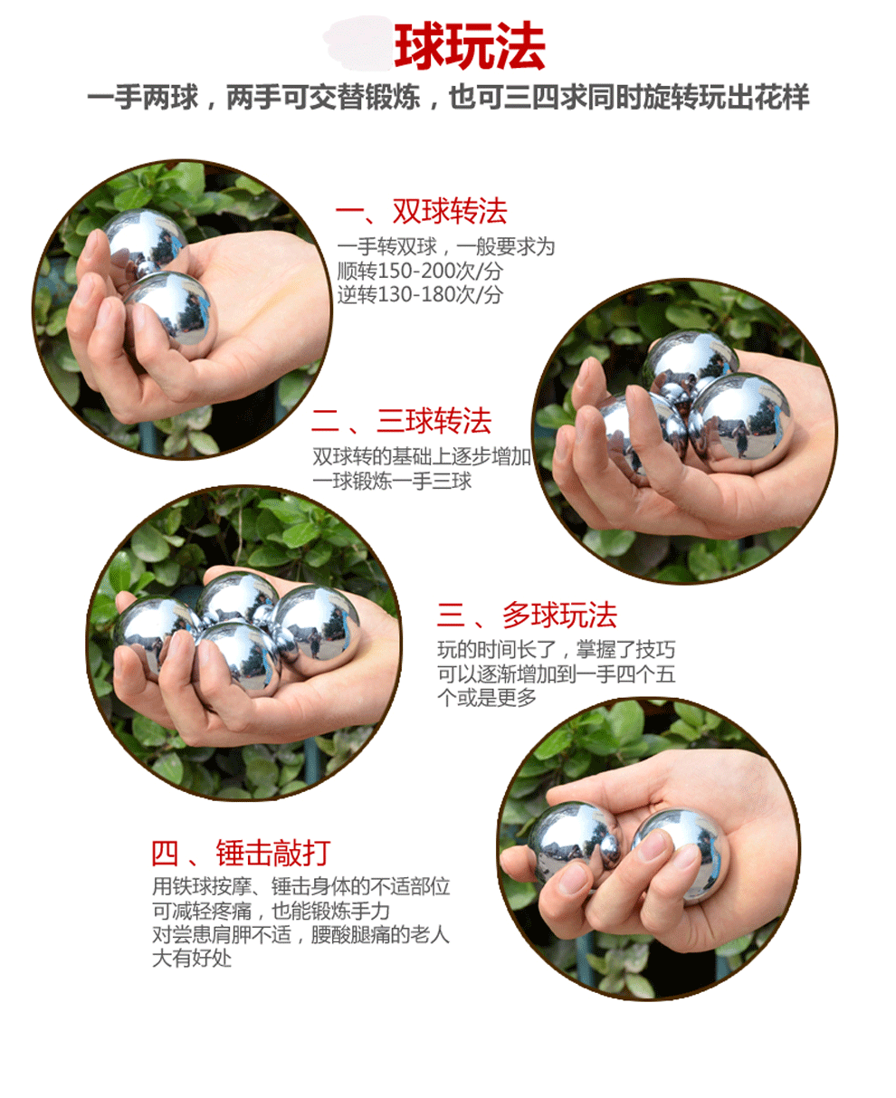 新疆鸡血红天然玛瑙保健球手球玉髓健身球中老年健康礼品 鸡血红5.0cm