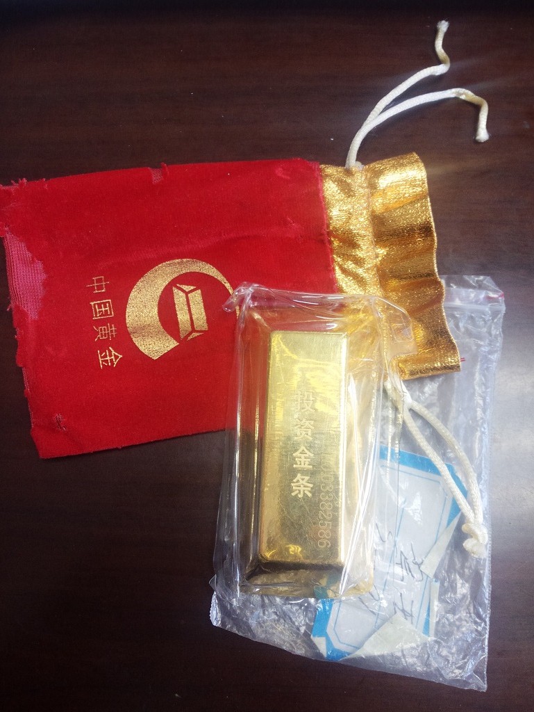 【第一次拍卖】 au9999金条一块(100g)