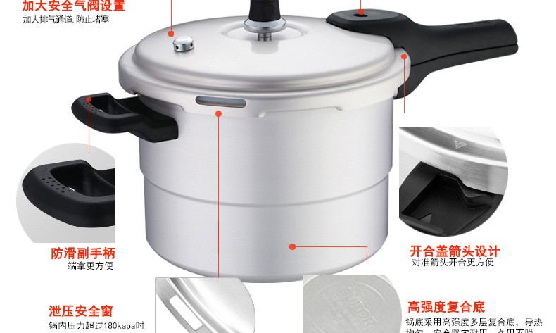 
                                        苏泊尔（SUPOR） 好帮手压力锅蒸格型 明火高压锅/压力煲  燃气适用厨房锅具 YL269H2 26cm                