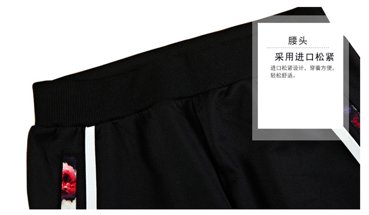 
                                        慕茗世家卫衣女加绒2016秋冬新款韩版时尚运动套装女学生 黑色 XL                