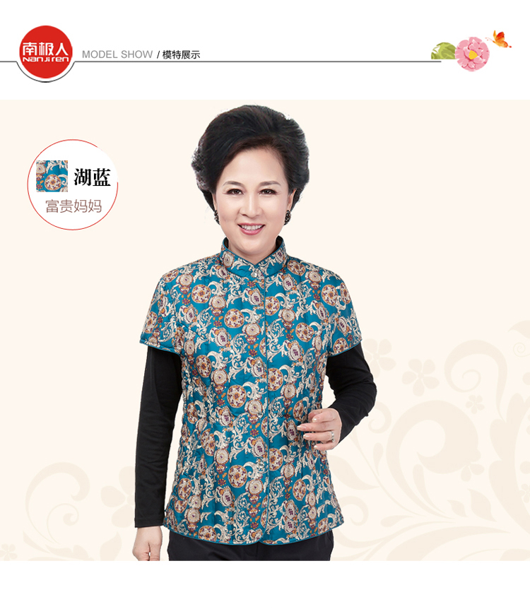 南极人冬季新款中老年无袖修身显瘦羽绒服女士马甲内胆无缝不跑绒妈妈装 绿色彩云 L