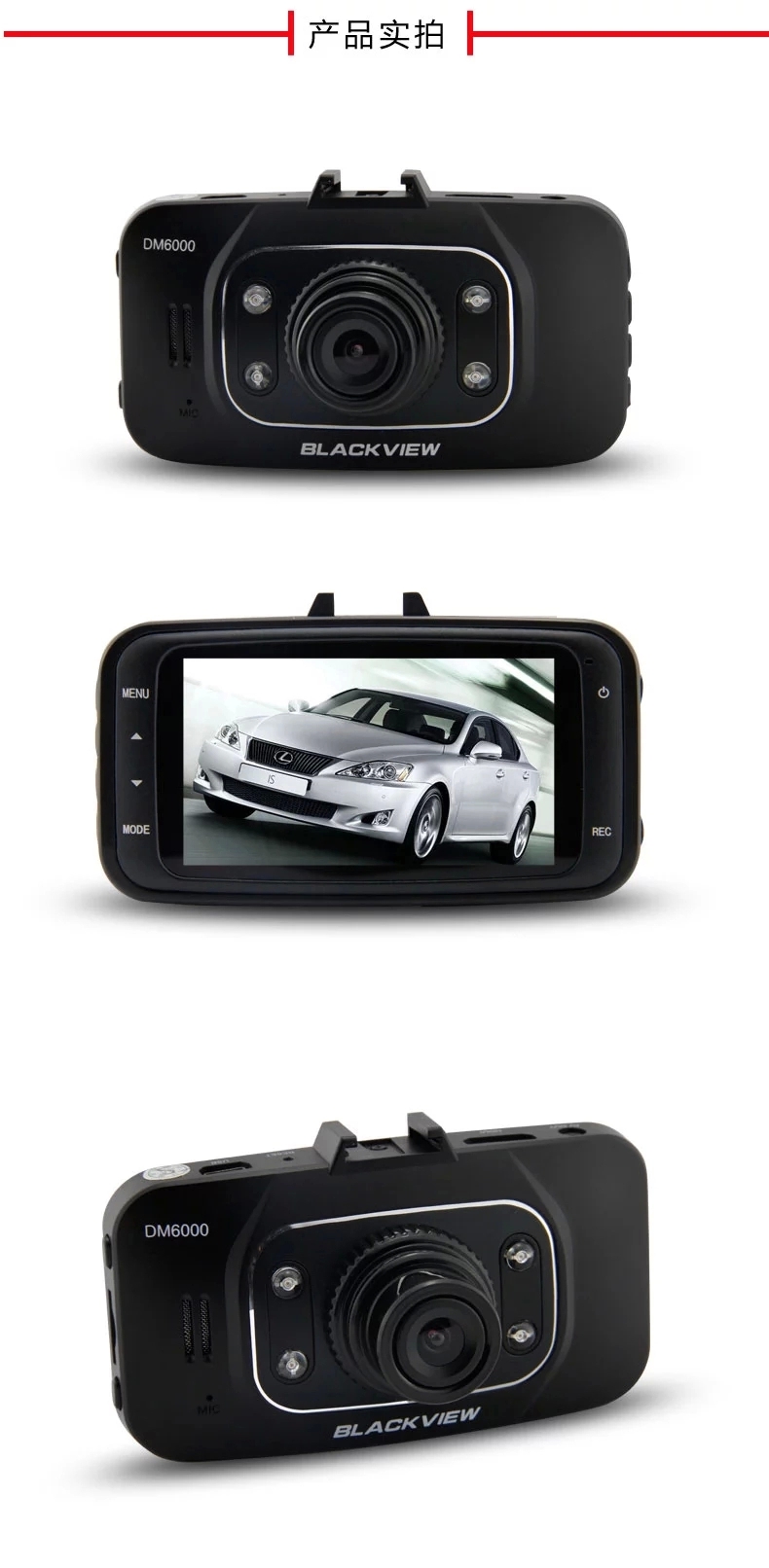 凌度dm6000 行车记录仪高清广角夜视 自动循环录像 移动侦测 16g卡