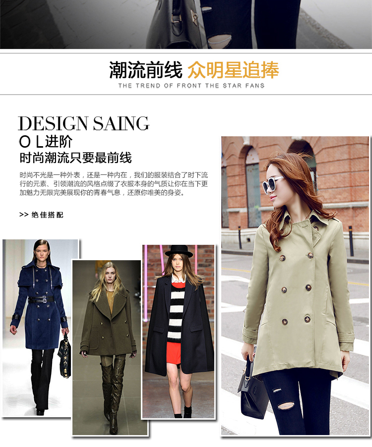 
                                        弥瑞尔 2015春秋新款双排扣短外套女长袖百搭 韩版女式风衣薄款 卡其色 S                