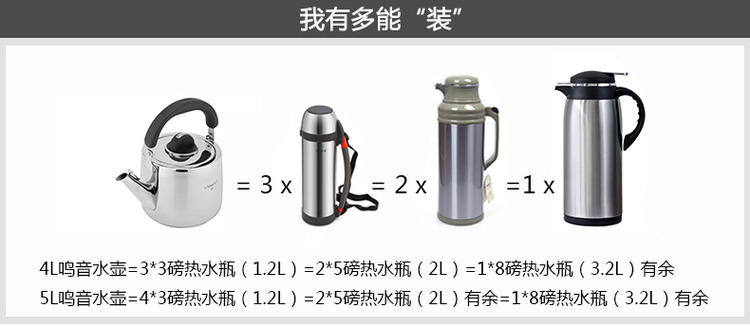 兴财 不锈钢烧水壶 自动鸣叫提醒 4L琴音系列 XC-400B