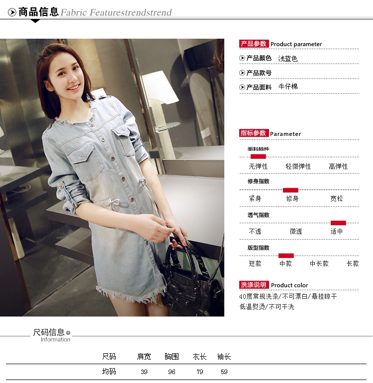 唯兰媚衣 2015春秋季新款女装修身时尚牛仔衬衣中长款长袖外套开衫大码 1703 图色 均码