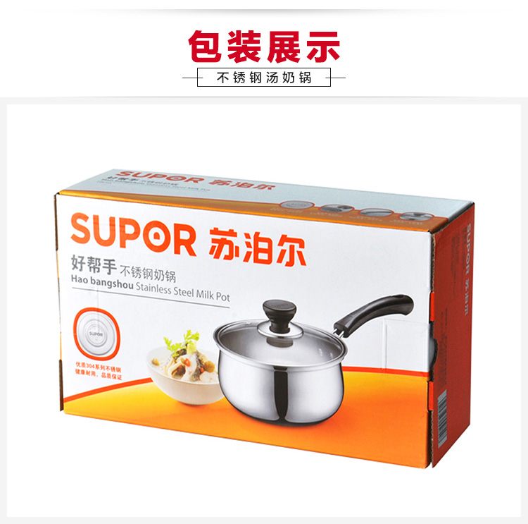 
                                                                                苏泊尔（SUPOR）奶锅304不锈钢18cm汤锅泡面锅婴儿宝宝辅食锅电磁炉牛奶锅ST18H3                