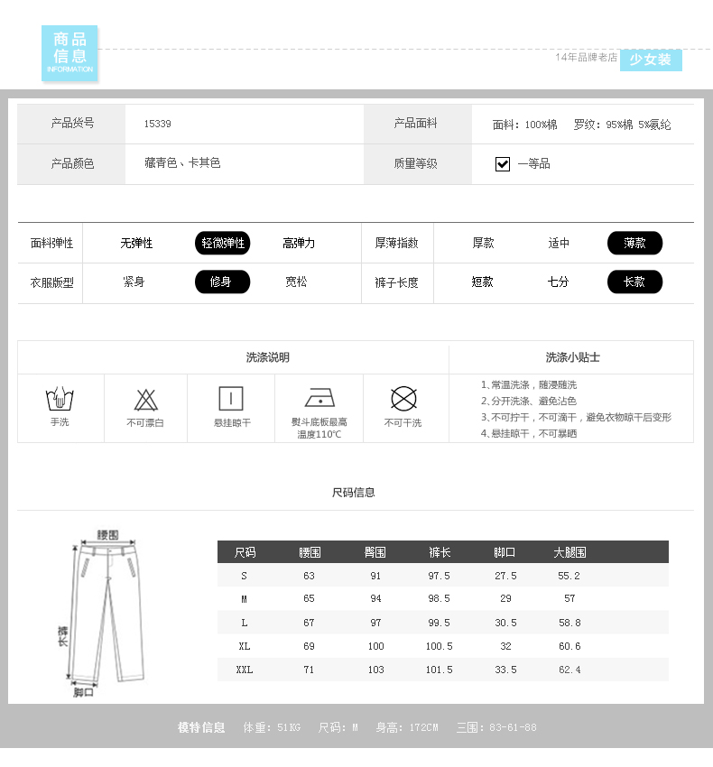 朴素15339新款韩版少女学生装修身显瘦小脚刺绣休闲裤长裤 藏青.预售5天 XL