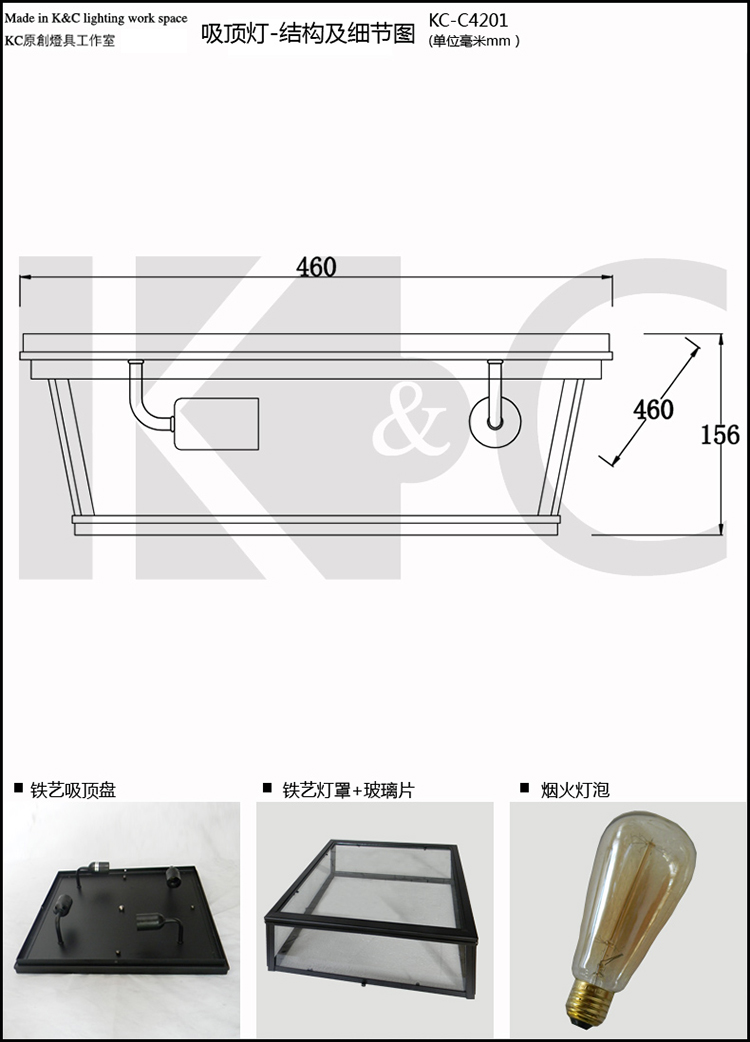 KC灯具 美式复古方形玻璃箱创意吸顶灯酒店酒吧咖啡馆餐厅吸顶灯 KC-C4201 预售3.25