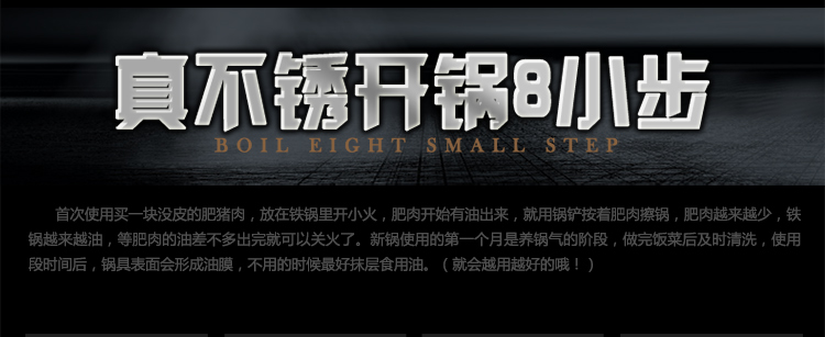 
                                        御美达32CM传统无涂层铸铁锅无油烟不粘炒菜锅真不锈炒锅加厚平底生铁锅燃气电磁炉通用锅具 32cm不带盖                