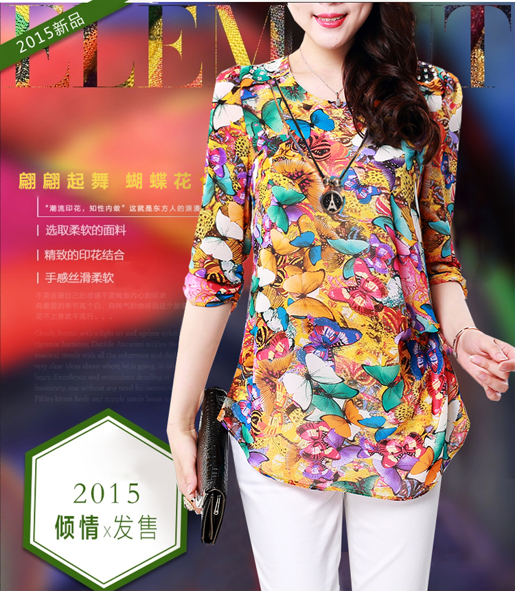 摩尼斯尔 初秋新品2016夏季新款中老年大码女装妈妈装七分袖印花打底雪纺衫上衣T恤女夏装 蝴蝶花色 XXL 显瘦版型 凉爽透气