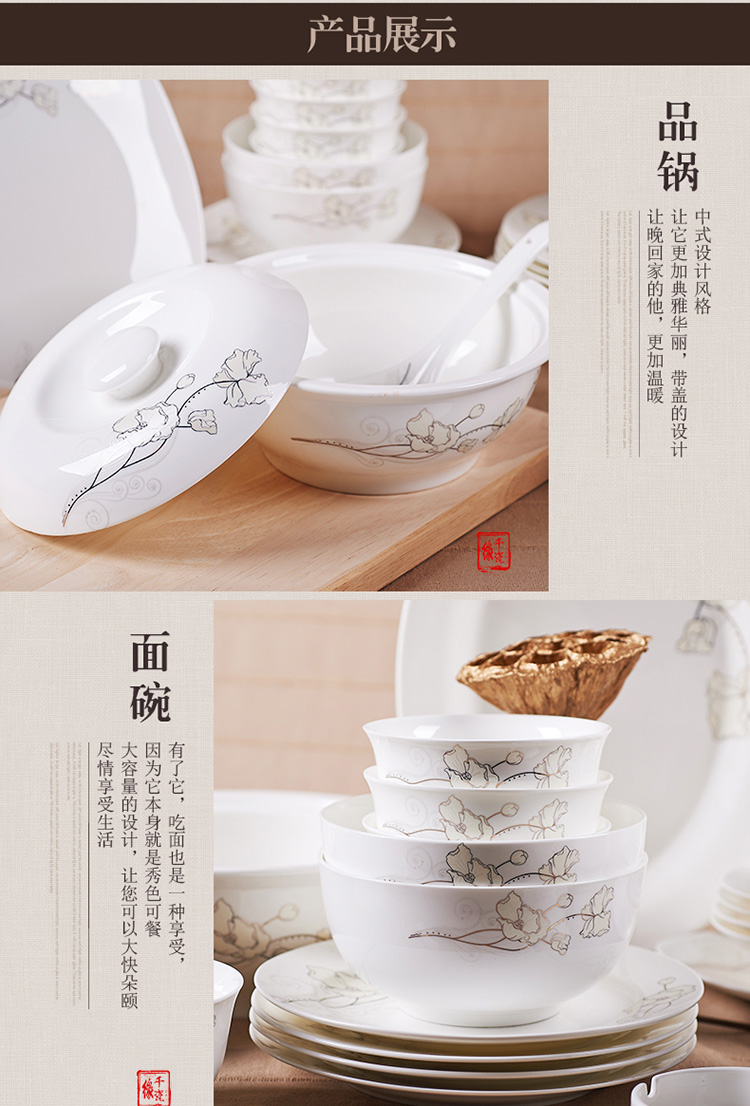 千瓷缘 景德镇56头骨瓷餐具套装  碗碟套装陶瓷器结婚乔迁礼品 金色维也纳