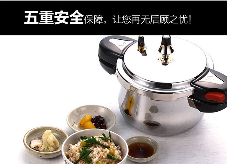 
                                        枫年 PN 韩国进口不锈钢高压锅压力锅蒸锅汤炖锅电磁炉燃气通用锅具HCPC(IH) 5.5L                