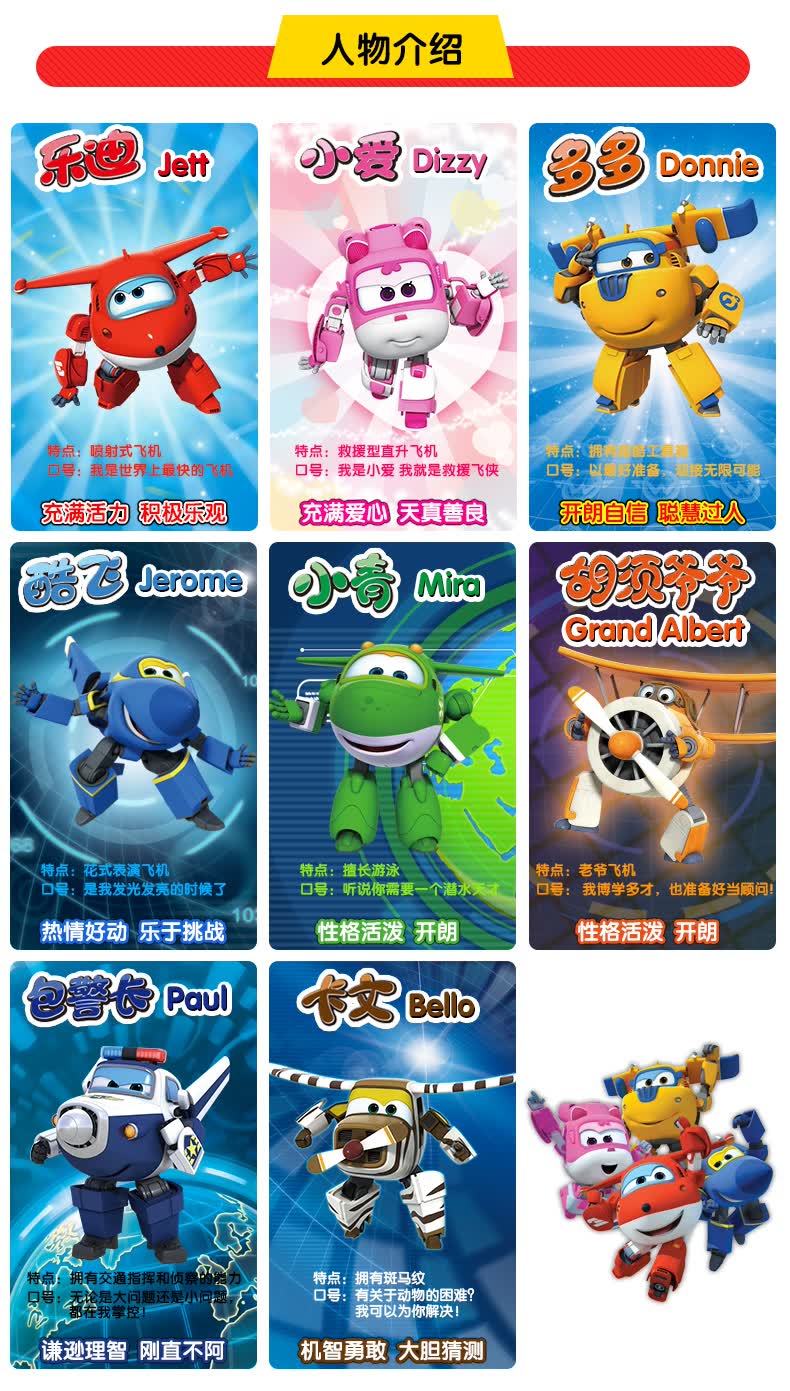 超级飞侠英文原版5dvd光盘幼儿童卡通视频动画片英语教学碟片超级飞侠