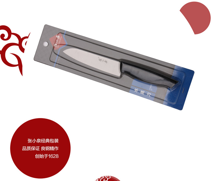 张小泉不锈钢刀具 水果刀FK-203