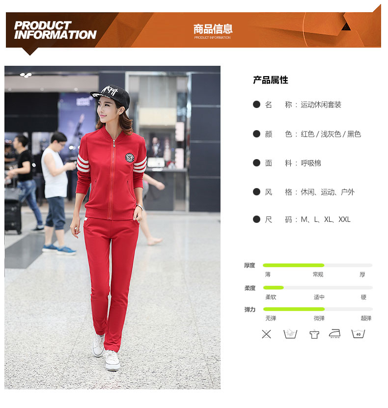 当夏2015秋季卫衣女 长袖t恤 休闲女装 运动套装女秋两件套 6681浅灰色 女款2XL/170-175