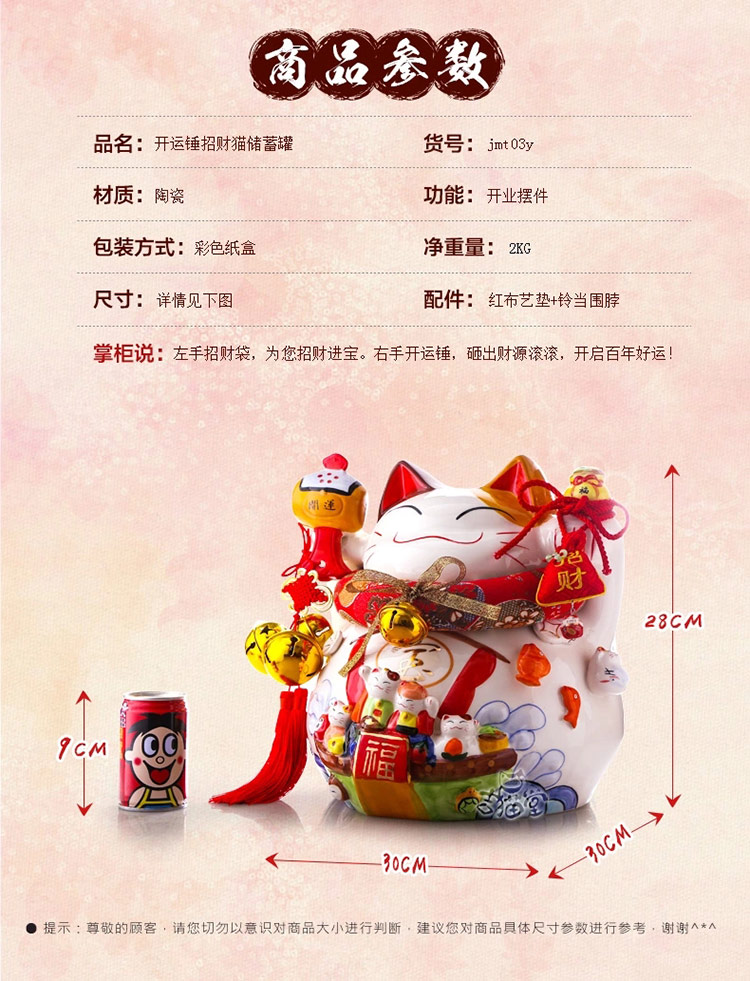 
                                        14寸发财猫陶瓷招财猫 开业礼品陶瓷存钱罐家用工艺品陶瓷创意储钱罐办公室饰品玄关装饰摆设 八方来财                