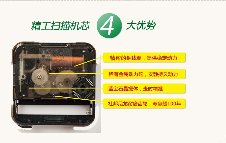 七感觉 精工机芯超静音简约时尚挂钟 日式复古时钟 客厅钟表 线条