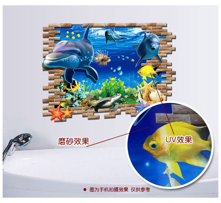 
                                                            橘子燕 海豚3D墙贴 客厅电视沙发背景墙壁贴画 创意装饰贴宿舍卧室立体感贴纸防水 3D大象                