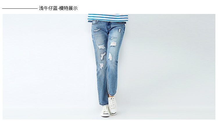 唐狮（TonLion）  女破洞牛仔长裤 6EK322083431 浅牛仔蓝 26