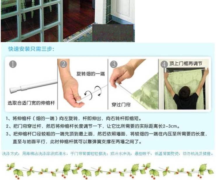 
                                        家的感觉 田园日式布艺挂帘 门帘隔断 蓝色                