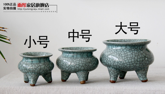 
                                        景德镇新到青瓷熏香炉陶瓷香炉仿古开片香插工艺品线 茶道香炉 中号升级版带香锥款                