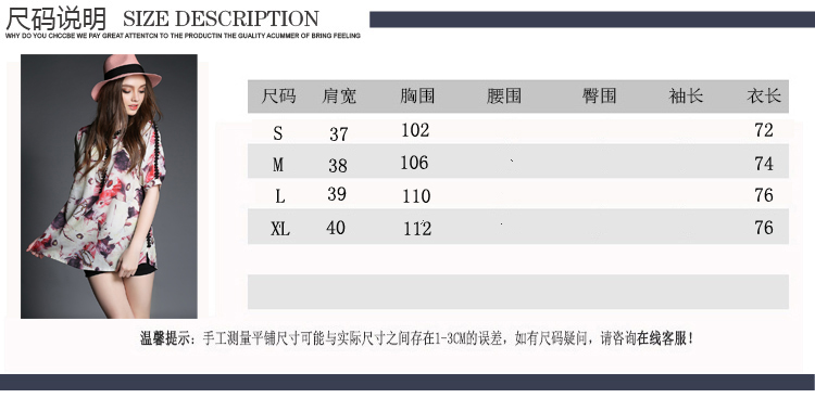 ZZ&FF 2015夏装新款印花修身雪纺衫衬衫甜美名媛短袖上衣女 CS 白色 S