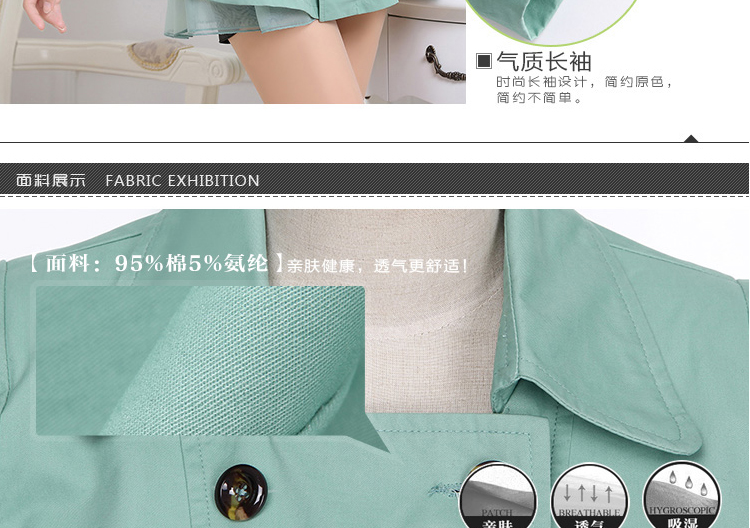 尚爱尚恋 风衣女LFY005 粉色 XL