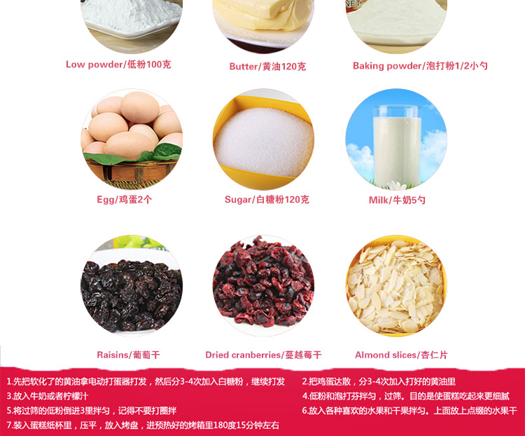 meritcook烘焙工具套装 加厚大号12连模 烤箱用蛋糕模具 裱花工具 蛋糕纸杯纸托