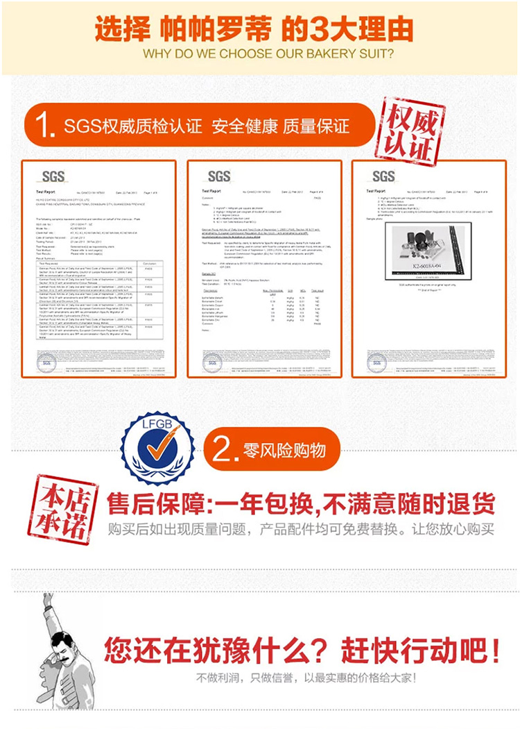 
                                                            帕帕罗蒂（PAPAROTTY） 烘焙工具套装蛋糕模具家用烤箱模具烘培器具新手入门套餐 套装不含电子称和电动打蛋器                