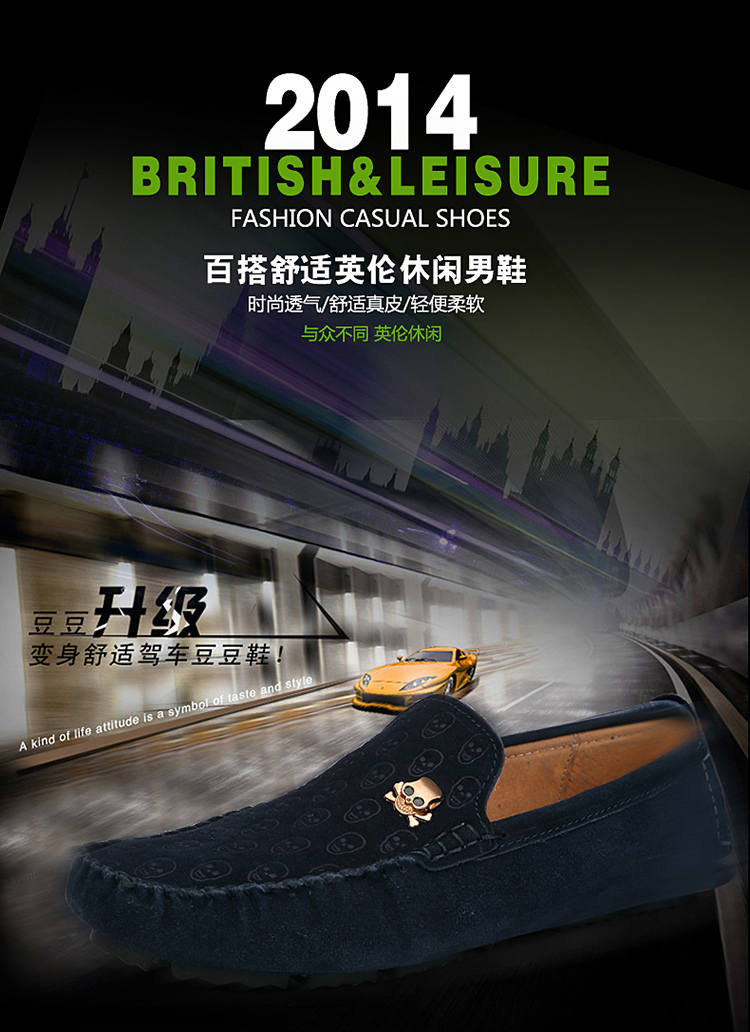 秦豹 夏季透气新款男鞋 豆豆鞋 懒人鞋 骷髅头 时尚休闲鞋 韩版潮流鞋