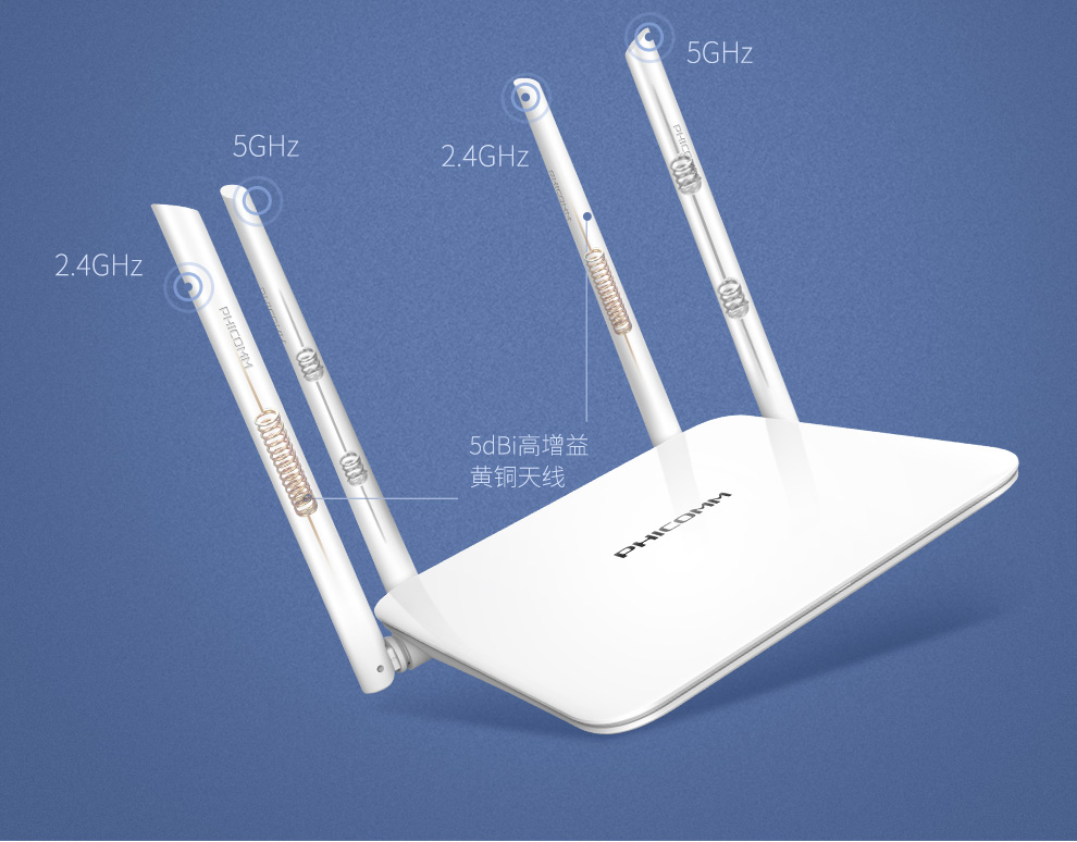 斐讯(phicomm) k2 海蓝 1200m双频千兆智能无线路由器 wifi穿墙 共享