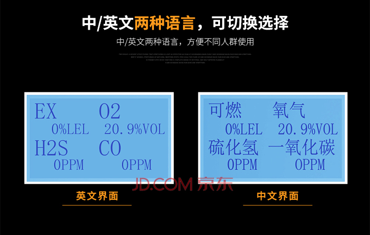 愛德克斯四合一氣體檢測儀報警器可燃氧氣一氧化碳硫化氫報警儀隧道井