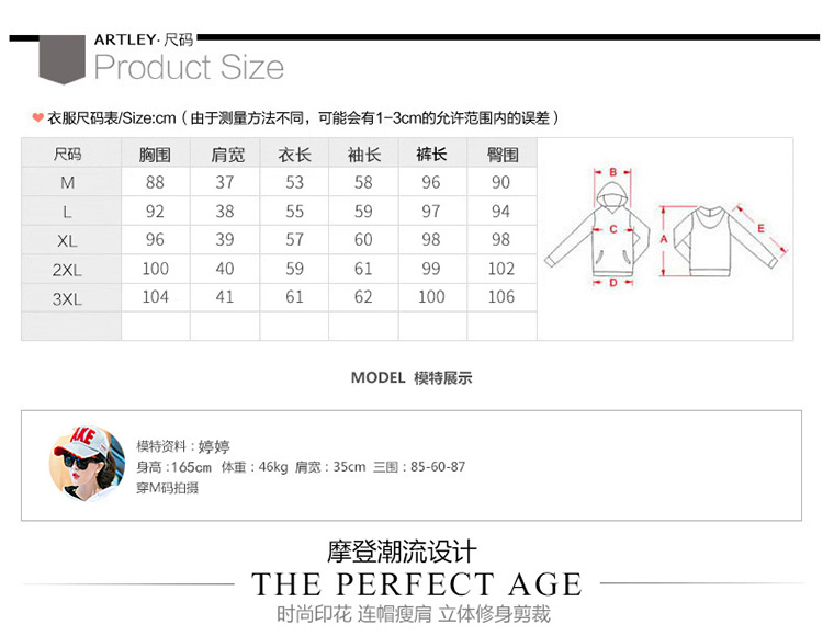 潘歌  2016春季新款韩版连帽卫衣运动休闲套装两件套初中高中学生   HY281 灰色 M