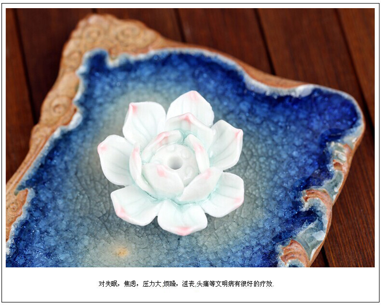 
                                        芳夕 莲花香插焚香炉 景德镇陶瓷 冰裂结晶釉 线香塔香锥香盘香座 莲花香插座宝蓝                