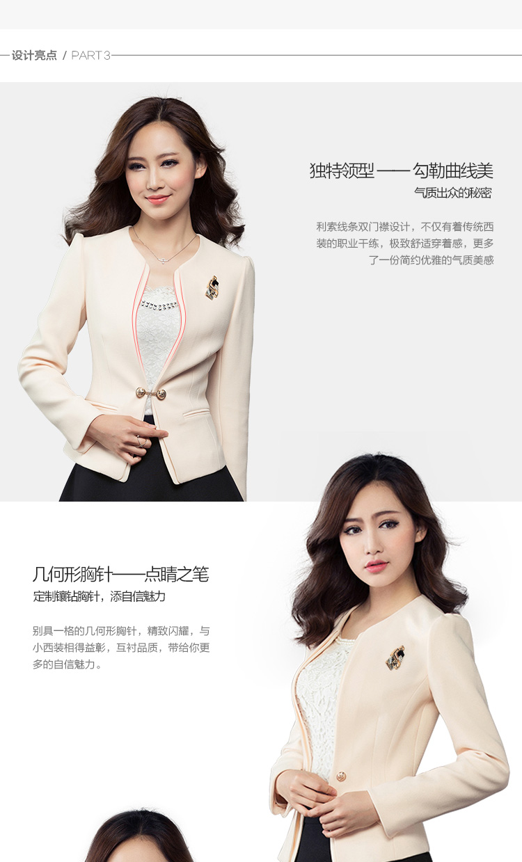 汤菲儿 小西装女2015秋冬短款韩版修身女长袖休闲小西服 职业时尚百搭外套XXZ8502 XL