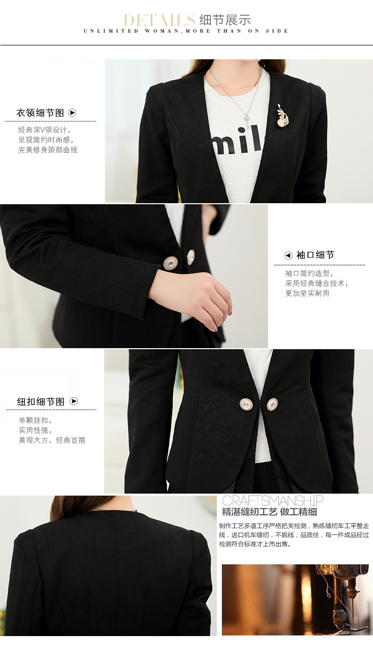 伊美德 2015新款秋装时尚深V领长袖韩版压花蕾丝复合纯色外套女百搭职业气质小西装新品 白色 XXL