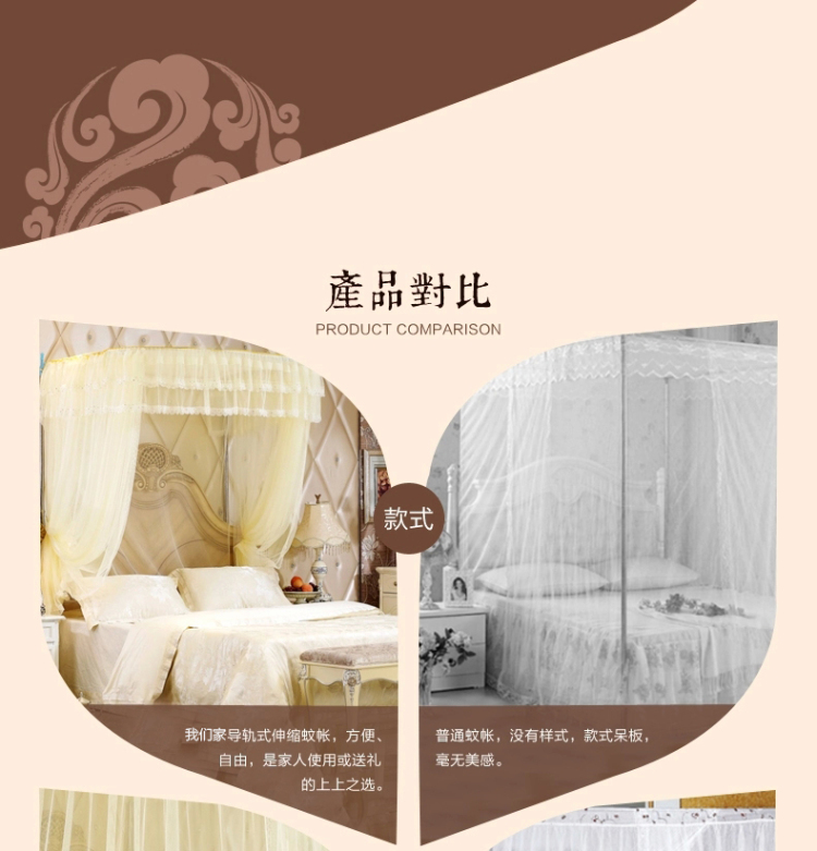 维洁U型拉幕式导轨伸缩蚊帐落地不锈钢宫廷钓鱼竿蚊帐支架不打墙 珍珠白32mm 1.5m床