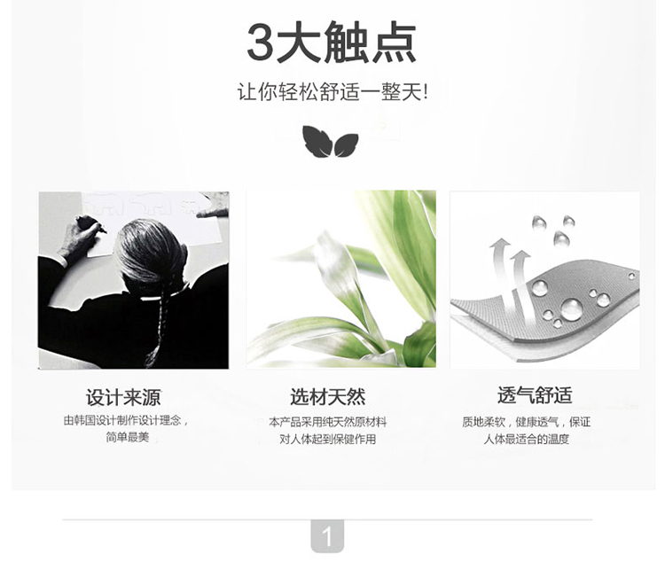 
                                        半岛良品 夏季办公室坐垫椅垫加厚四季透气电脑椅学生餐椅垫 冰丝 田园绿 50*50cm                