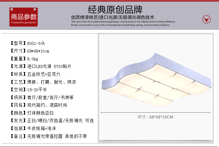 品灯雅舍 led吸顶灯 客厅灯具 现代创意形波浪瓦片铁艺灯个性无极调光调色遥控灯卧室餐厅灯 6头直径65-36瓦(12-18平方米) 无极调光-配遥控器