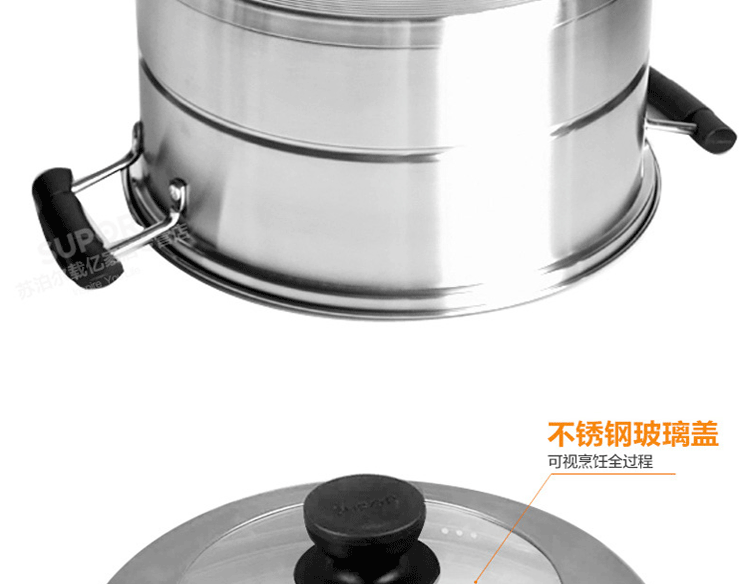 
                                        苏泊尔蒸锅三层 304不锈钢 蒸鱼蒸馒头 电磁炉明火通用 SZ28A1 28CM                