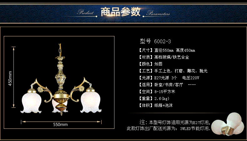 欧式餐厅吊灯 餐厅灯具 会所阳台吊灯 酒店工程灯饰6002 6002-TX2
