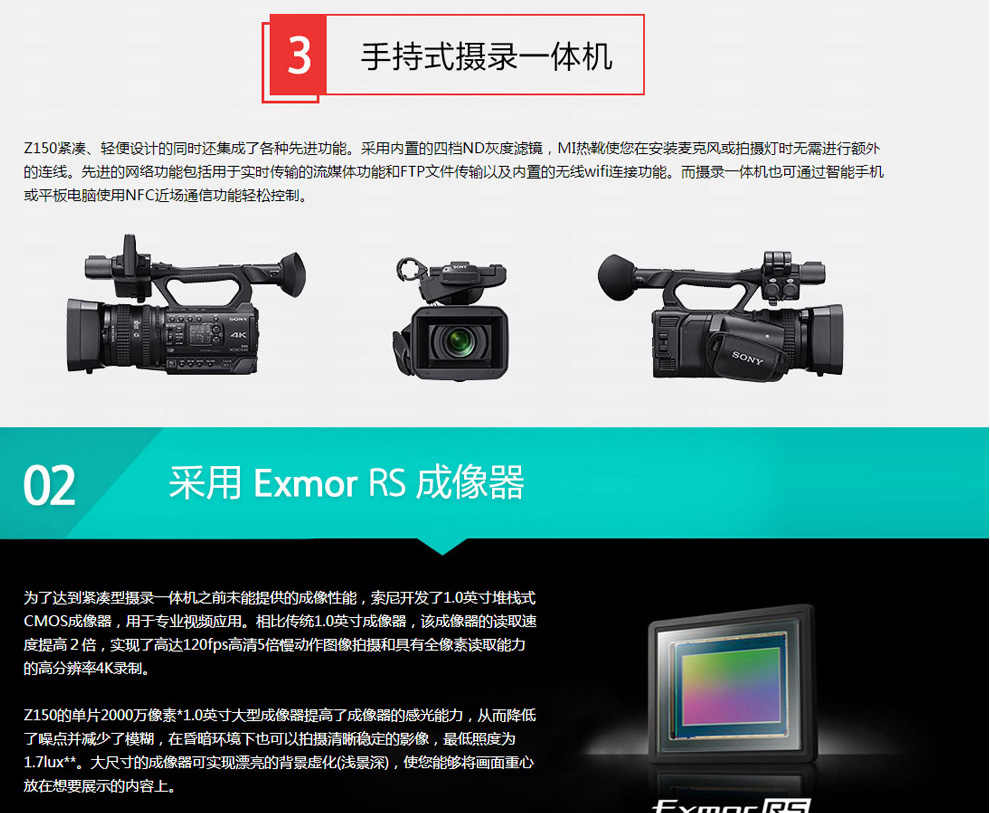 索尼sonypxwz150专业高清摄像机手持式4k广播摄录一体机高清慢动作