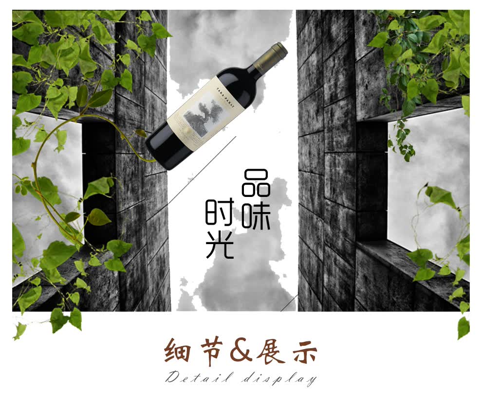 智利原瓶进口红酒 红蔓庄园红酒 神秘树干红葡